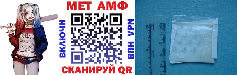 АМФЕТАМИН VHQ  Козельск 