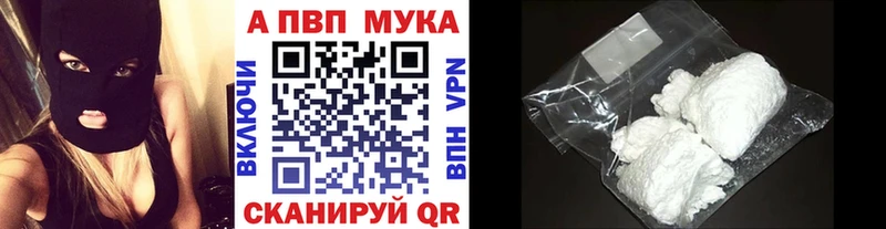 Alfa_PVP Crystall  Козельск 
