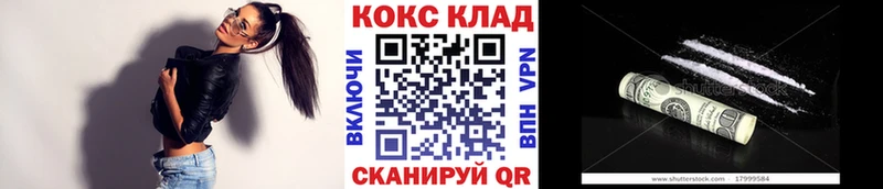 Кокаин 98% hydra как зайти Козельск дарнет шоп