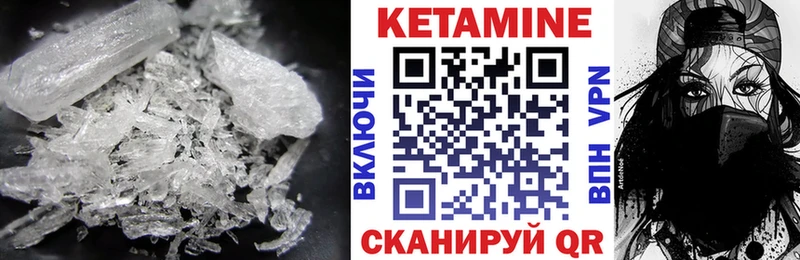 КЕТАМИН ketamine  mega   Козельск  где купить наркоту 