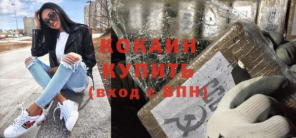 меф VHQ Балабаново