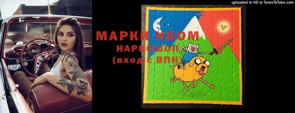 мяу мяу кристалл Балахна