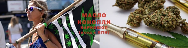 мяу мяу кристалл Балахна