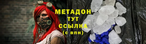 скорость mdpv Баксан