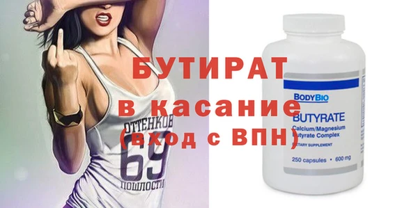 скорость mdpv Баксан