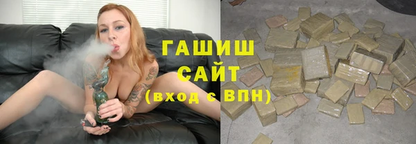 мяу мяу кристалл Балахна