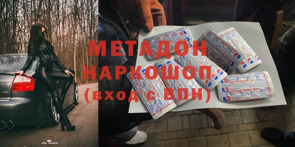 мяу мяу кристалл Балахна