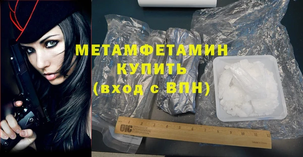 меф VHQ Балабаново