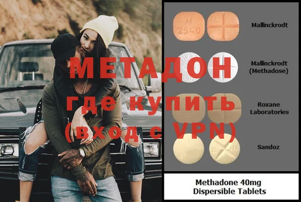 меф VHQ Балабаново