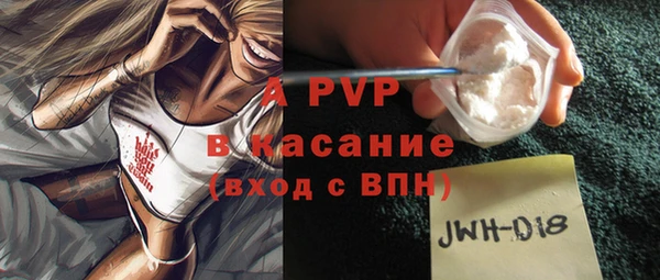 меф VHQ Балабаново