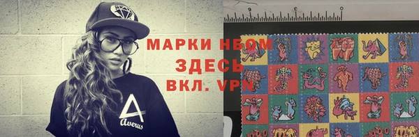 мяу мяу кристалл Балахна