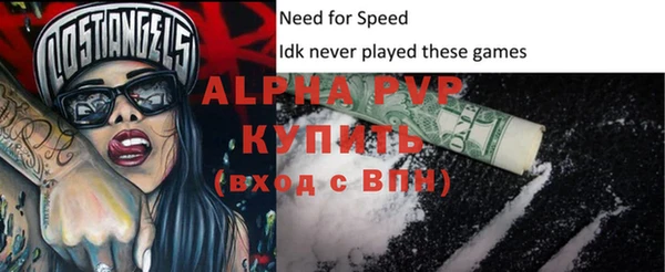 скорость mdpv Баксан