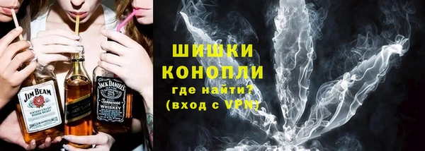 мяу мяу кристалл Балахна