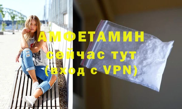 скорость mdpv Баксан