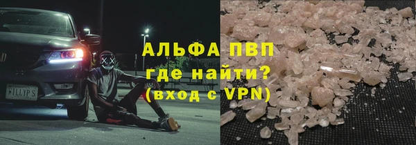 скорость mdpv Баксан