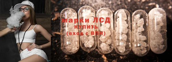 мяу мяу кристалл Балахна