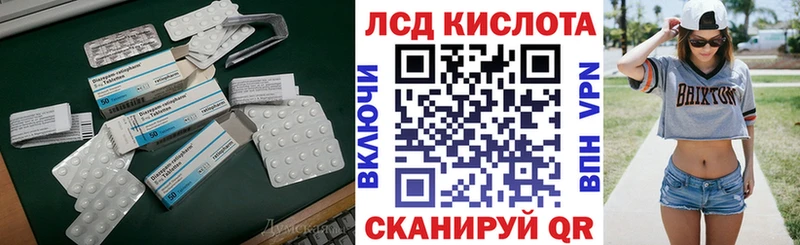 Лсд 25 экстази ecstasy  Козельск 