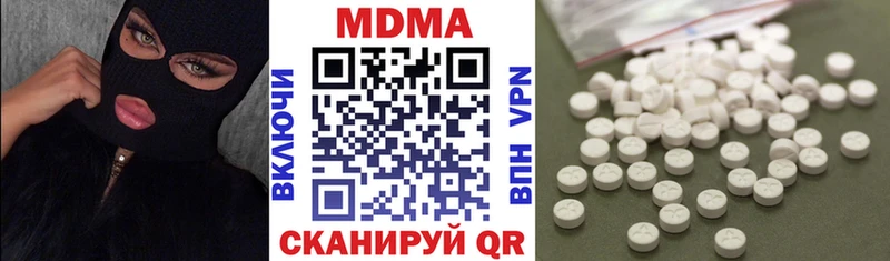МДМА молли Козельск