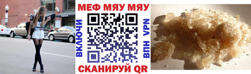 hydra tor  Козельск  Мефедрон мука 