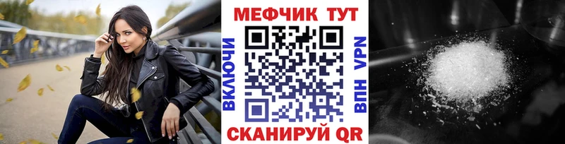 Мефедрон  Козельск