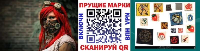 цены   Козельск  Наркотические марки 1,5мг 