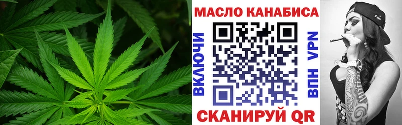 ТГК жижа  KRAKEN ссылка  Козельск 